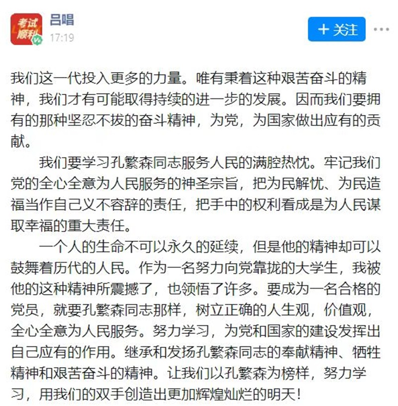 足球比分预测
