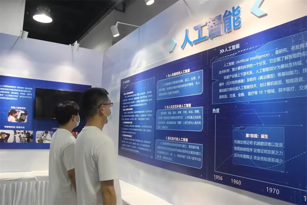 足球比分预测