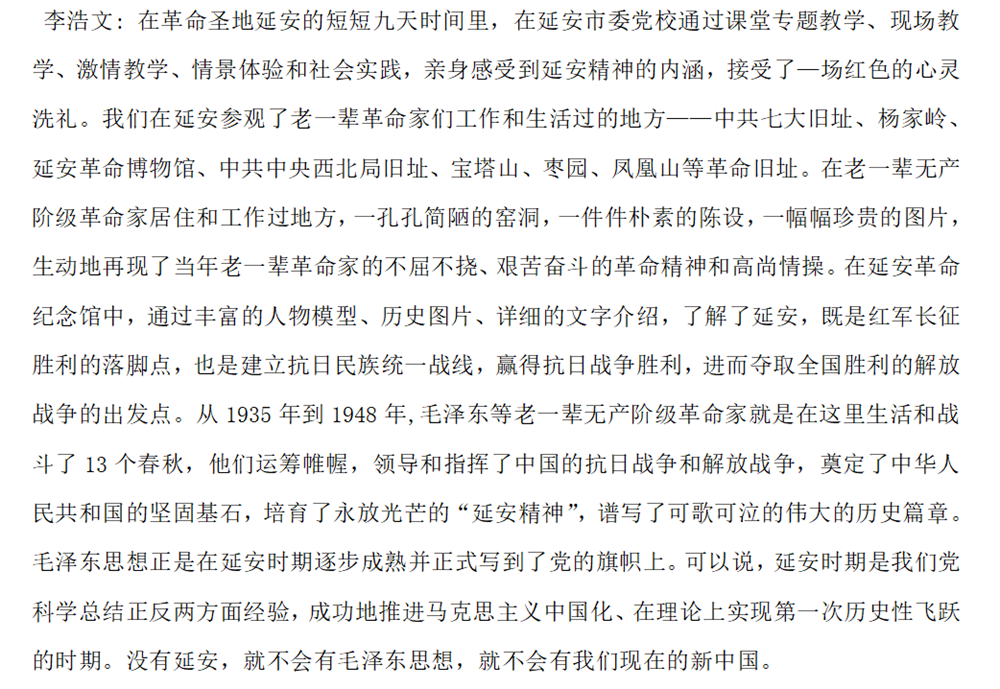 足球比分预测