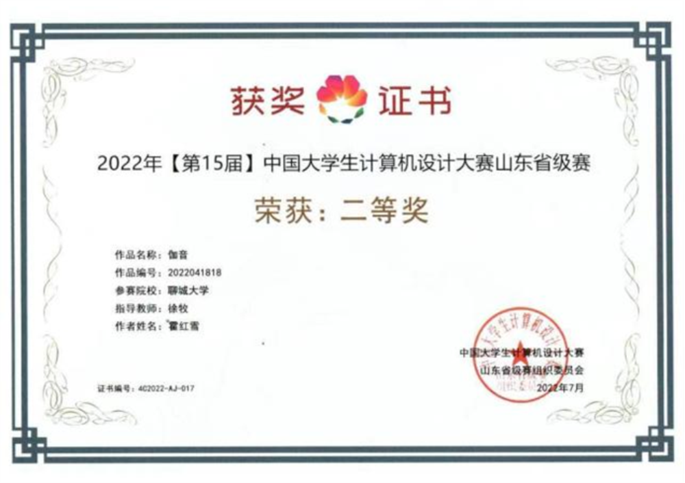 足球比分预测