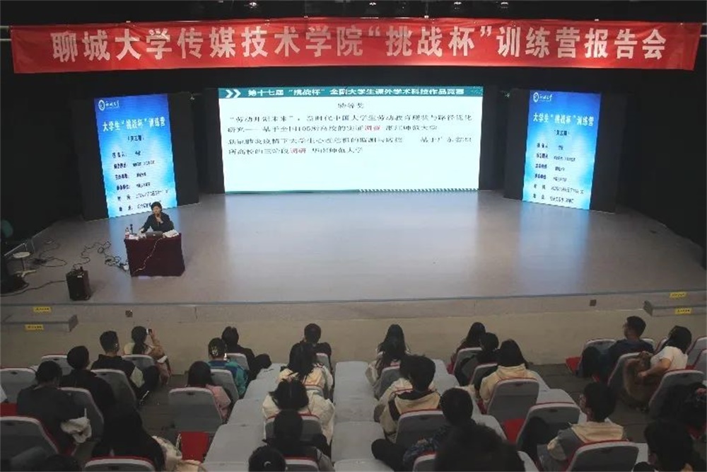 足球比分预测