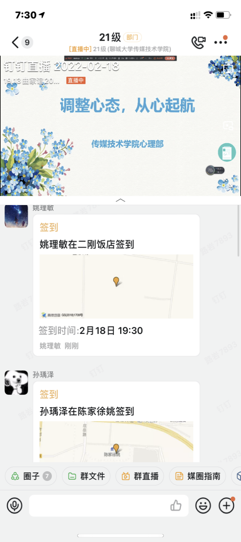 足球比分预测