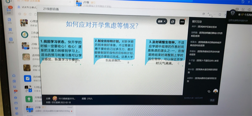 足球比分预测