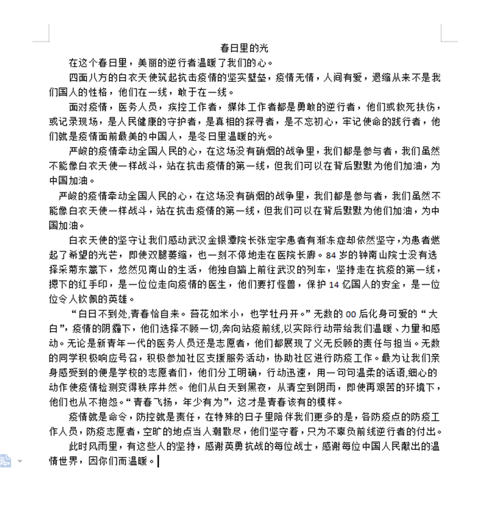 足球比分预测