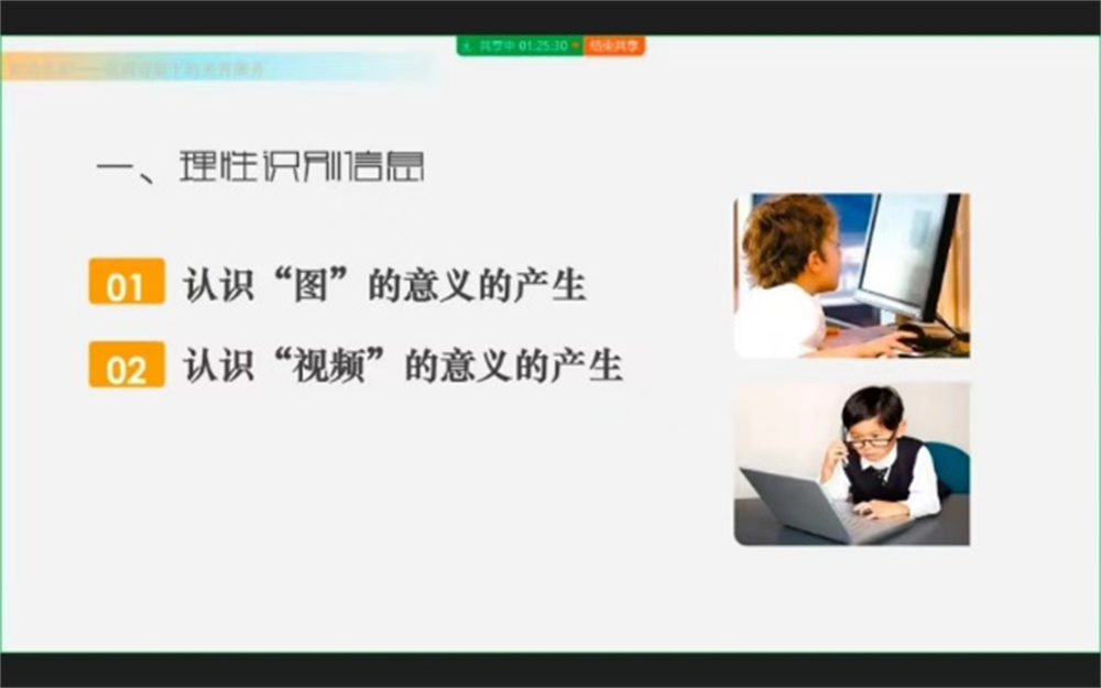 足球比分预测