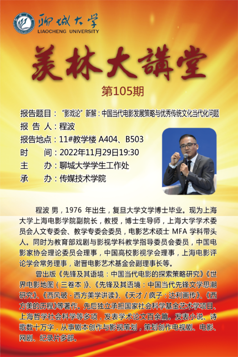 足球比分预测