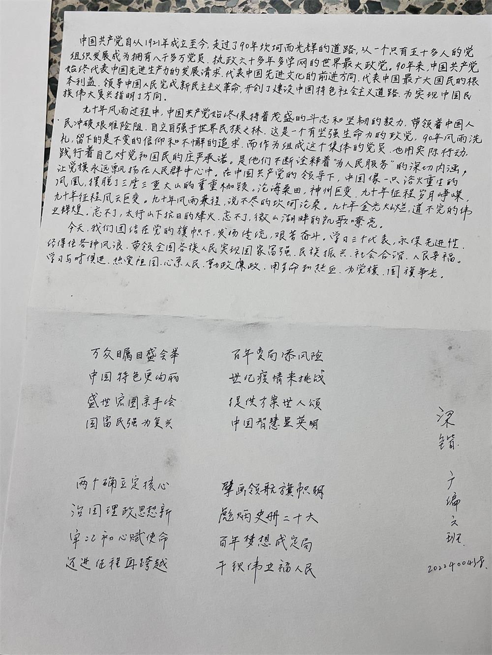 足球比分预测