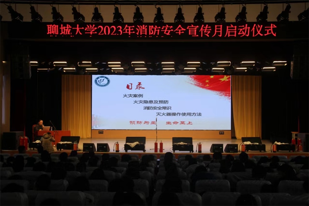 足球比分预测