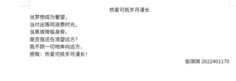 足球比分预测