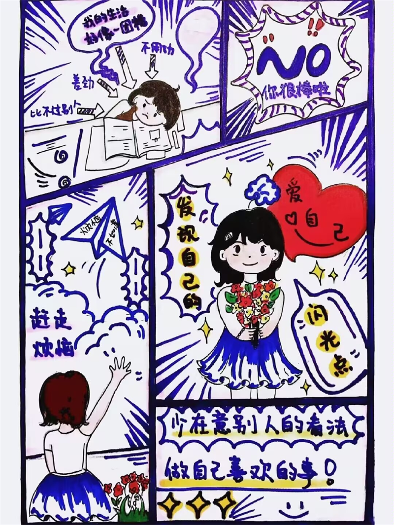 足球比分预测