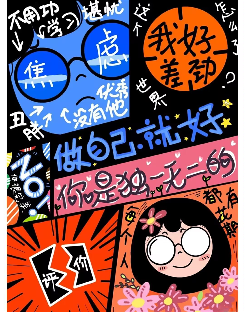 足球比分预测