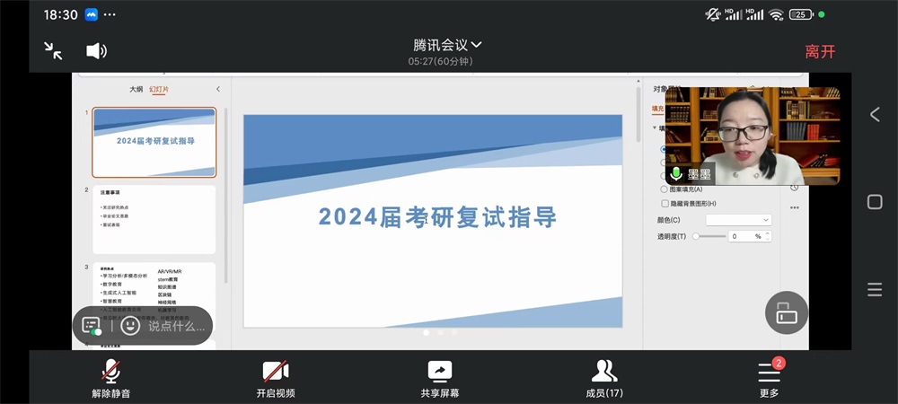 足球比分预测