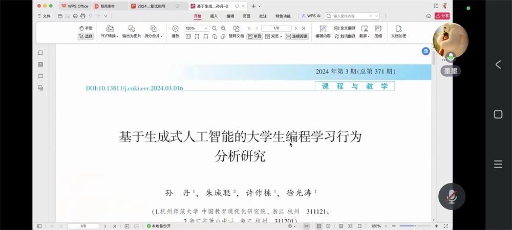 足球比分预测