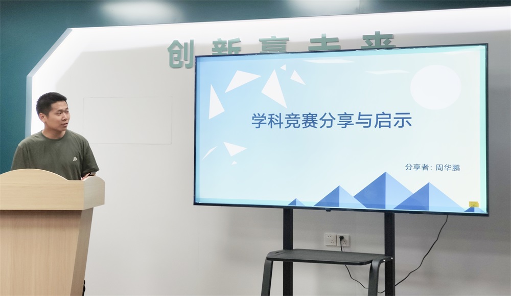 足球比分预测