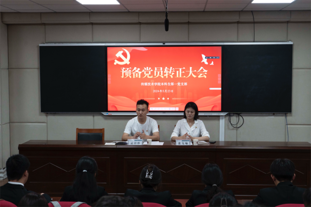 足球比分预测