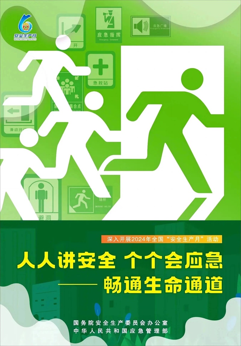 足球比分预测