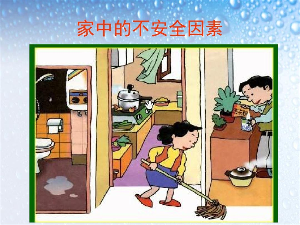 足球比分预测