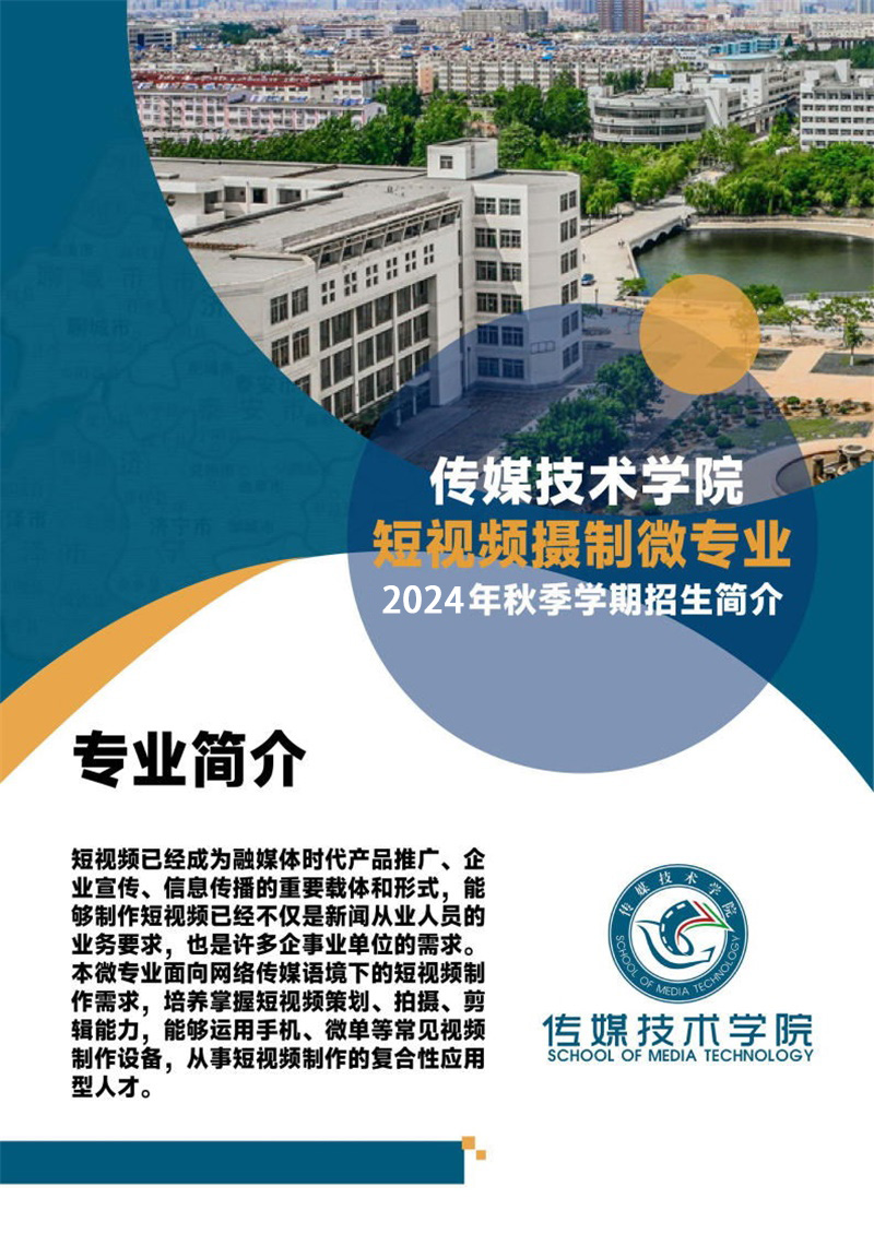 足球比分预测