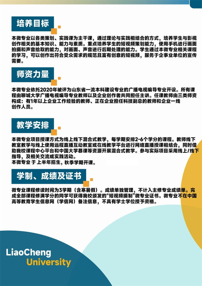 足球比分预测