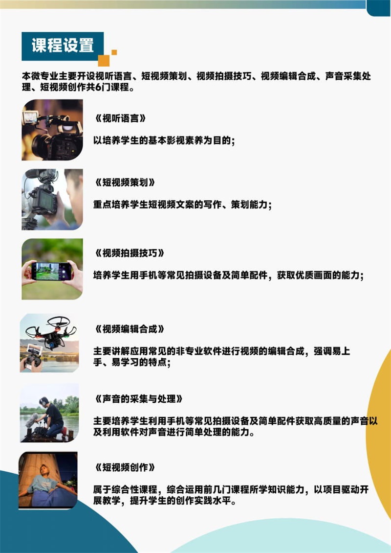 足球比分预测