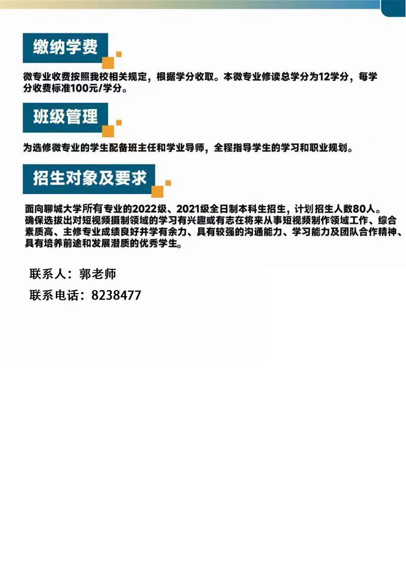 足球比分预测