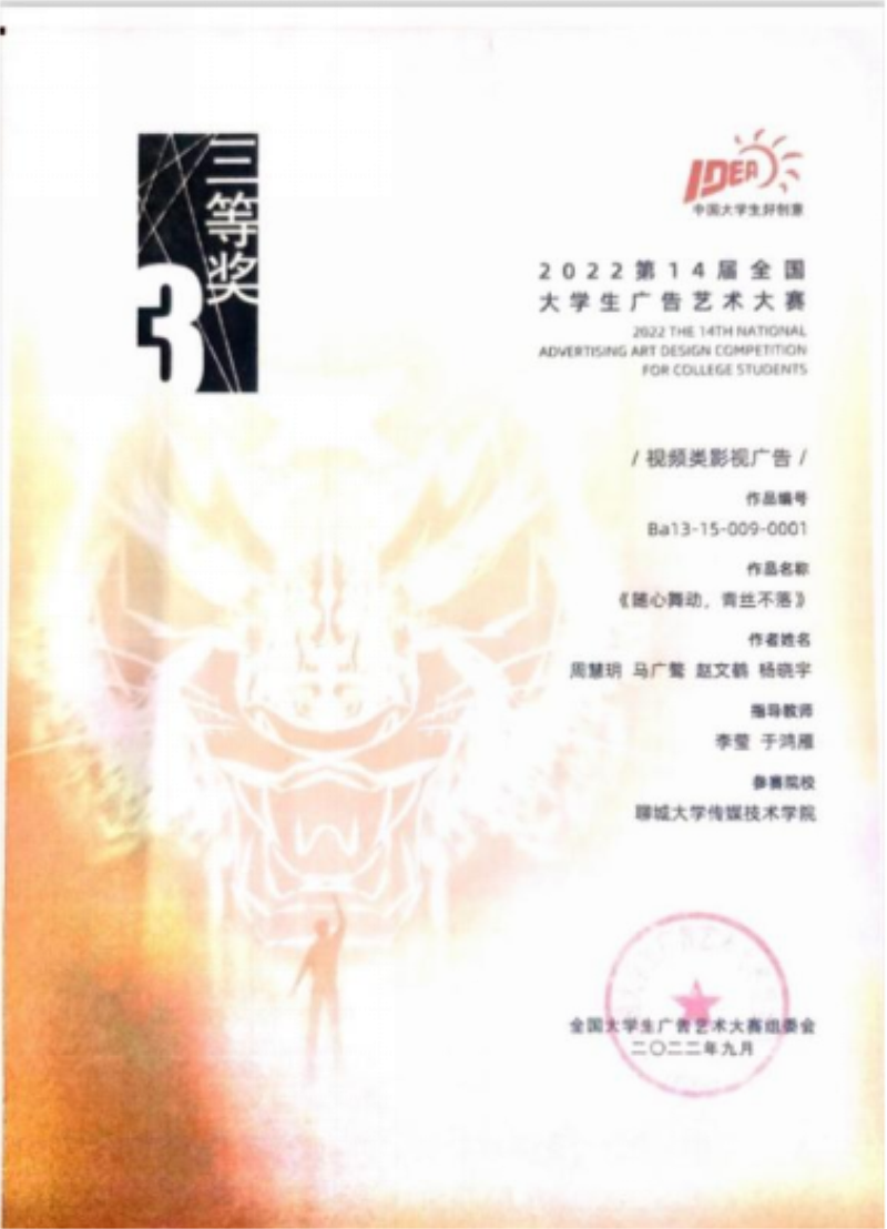 足球比分预测
