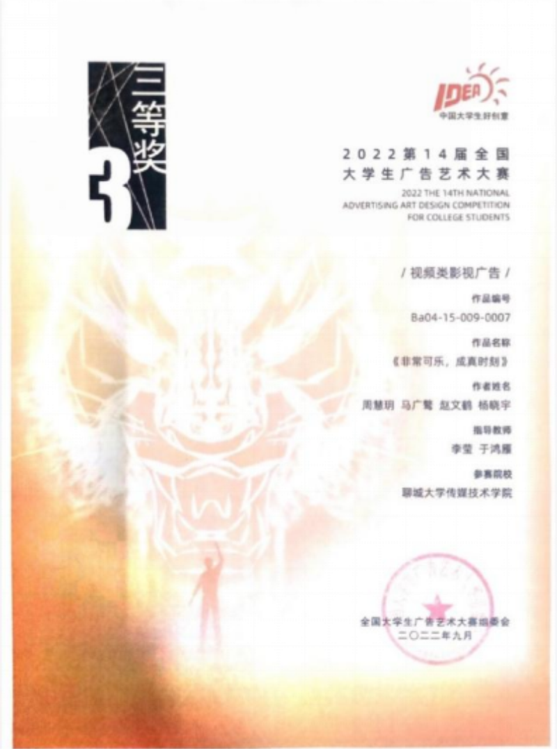 足球比分预测