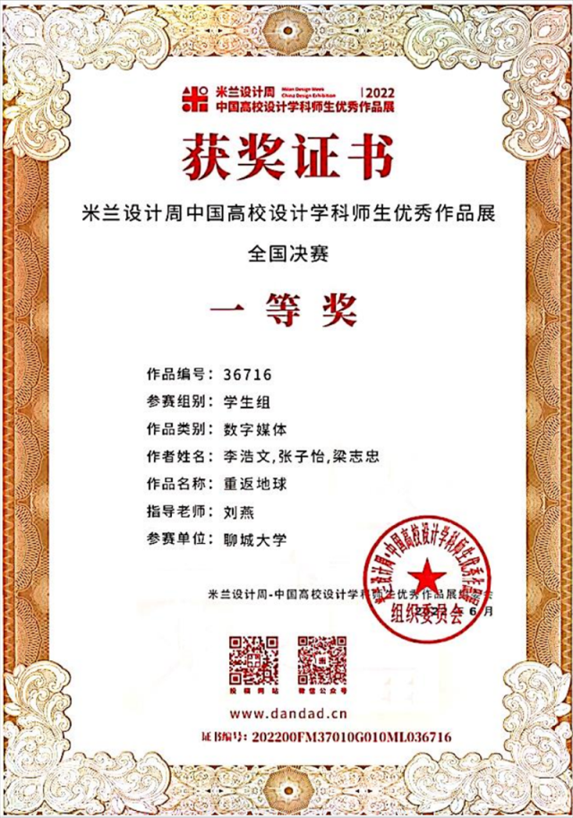 足球比分预测