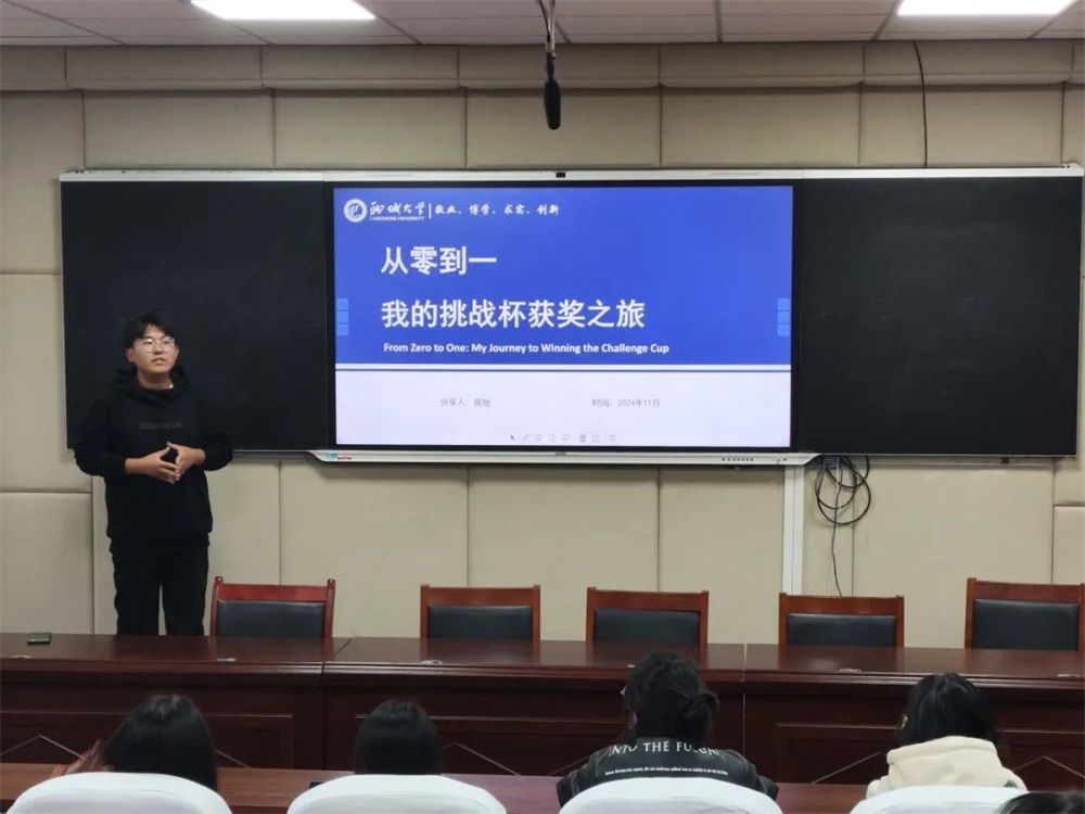 足球比分预测