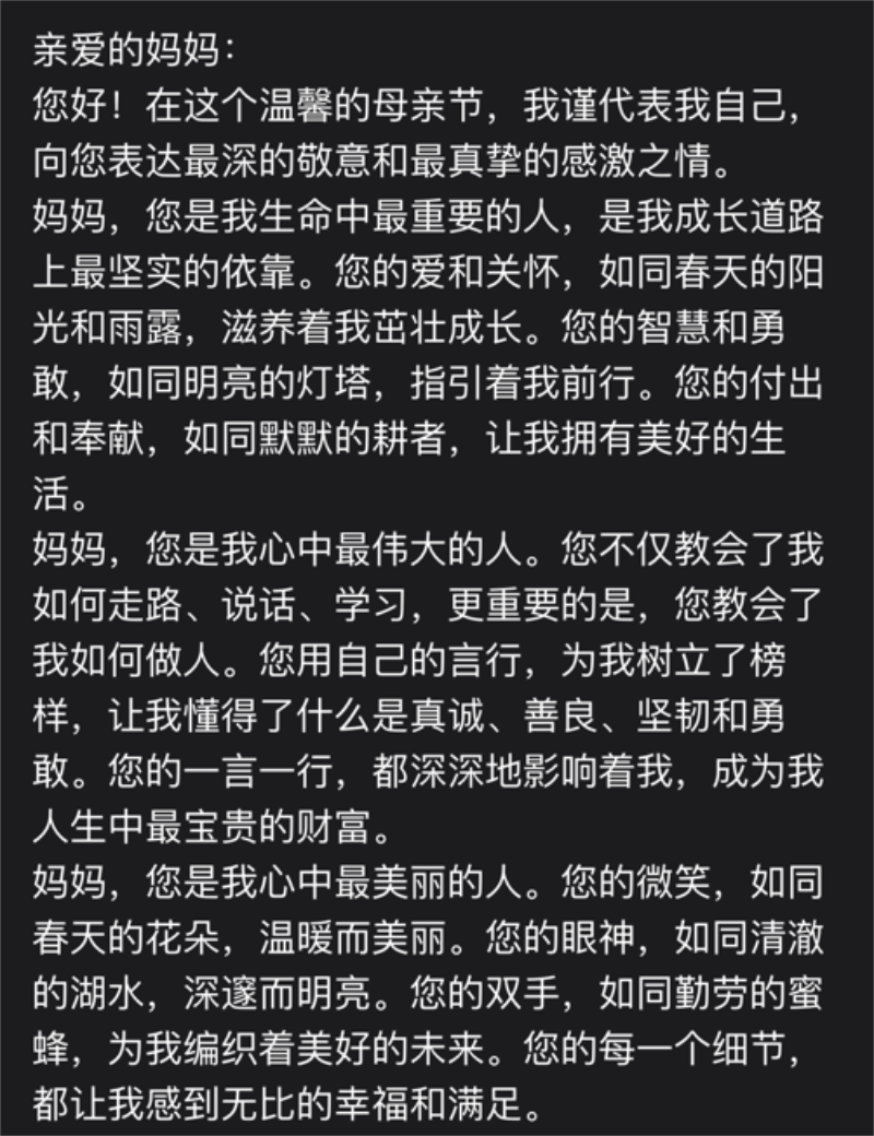 足球比分预测