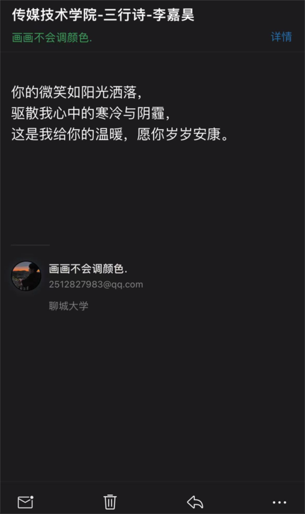 足球比分预测