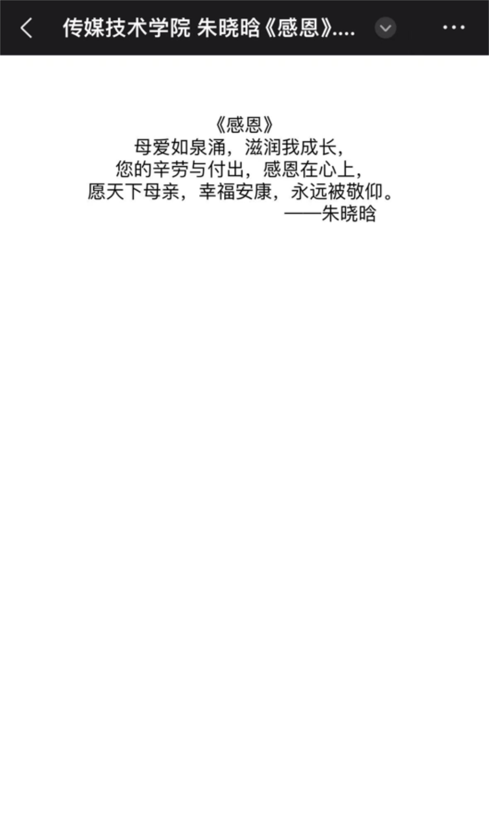 足球比分预测