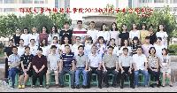 足球比分预测