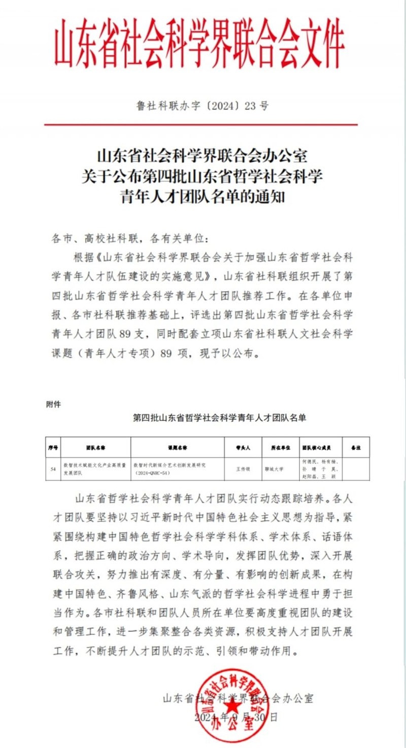足球比分预测
