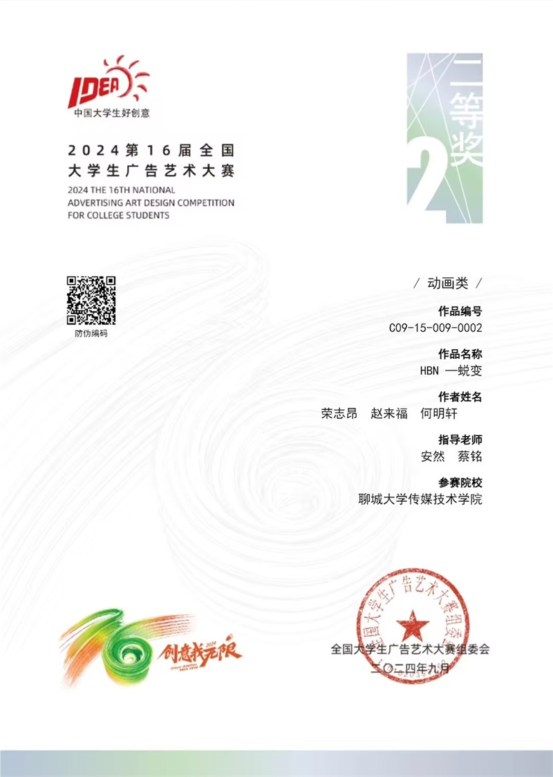 足球比分预测