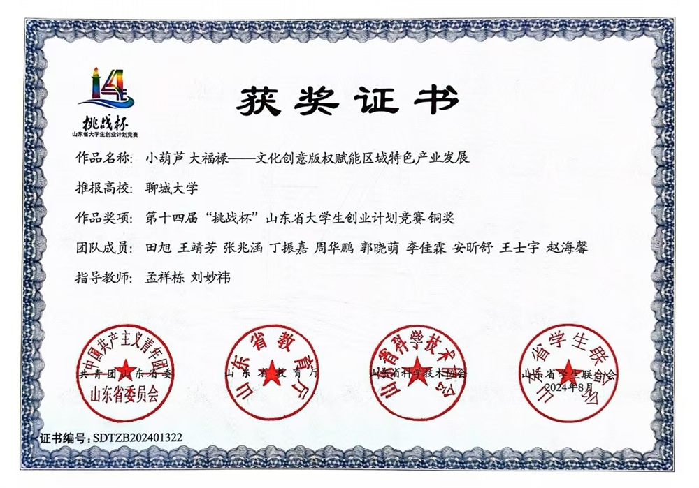 足球比分预测