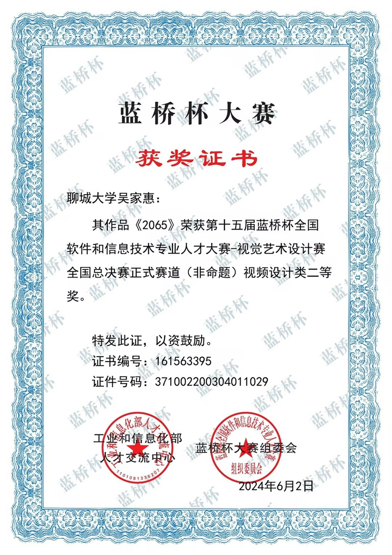 足球比分预测