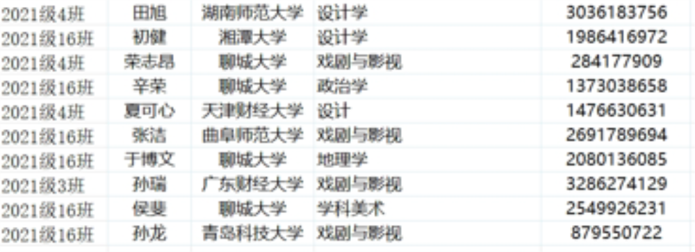 足球比分预测