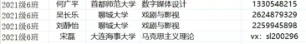 足球比分预测