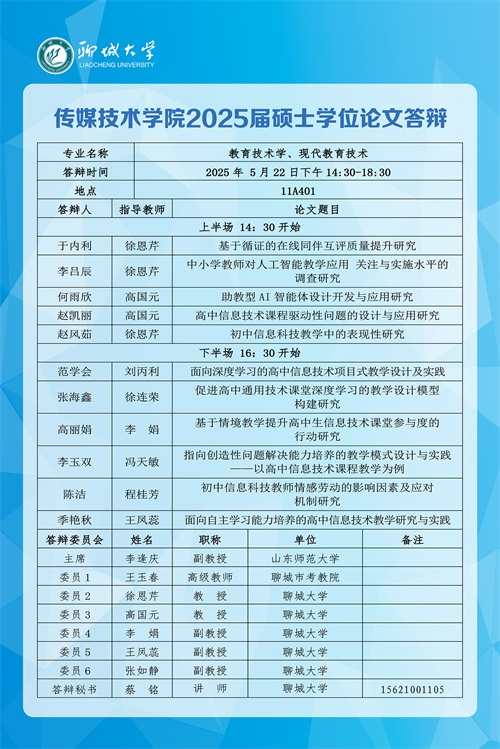 足球比分预测