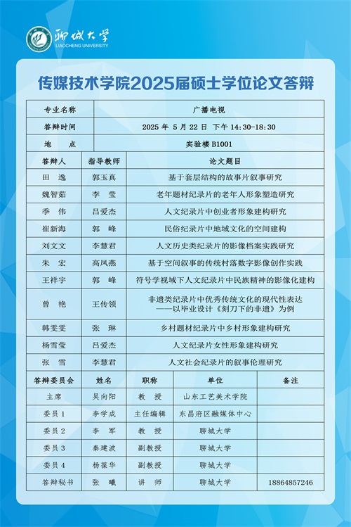 足球比分预测