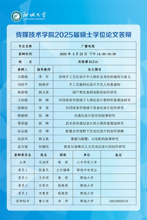 足球比分预测