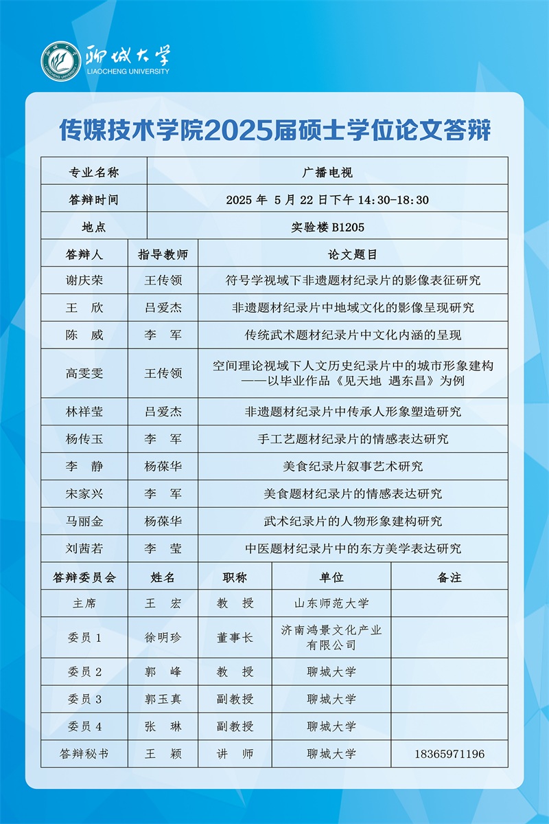 足球比分预测