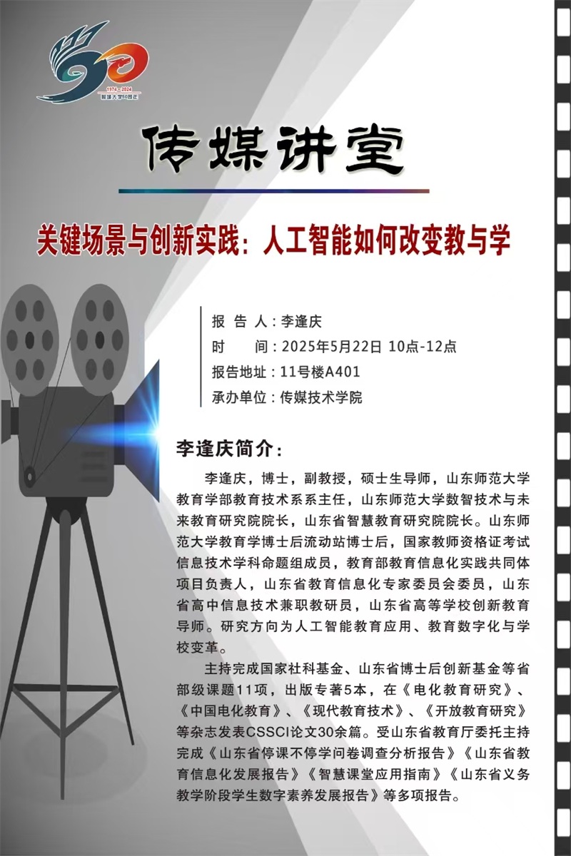 足球比分预测