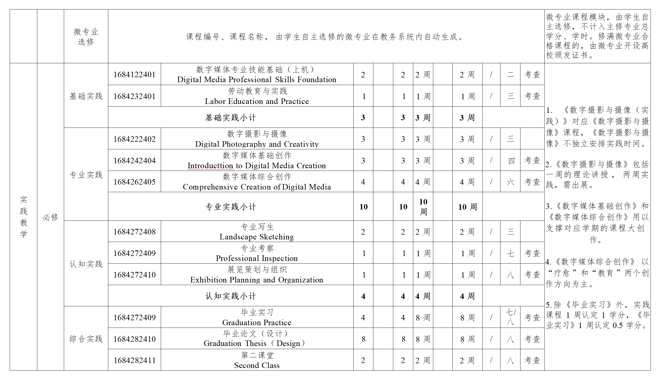足球比分预测