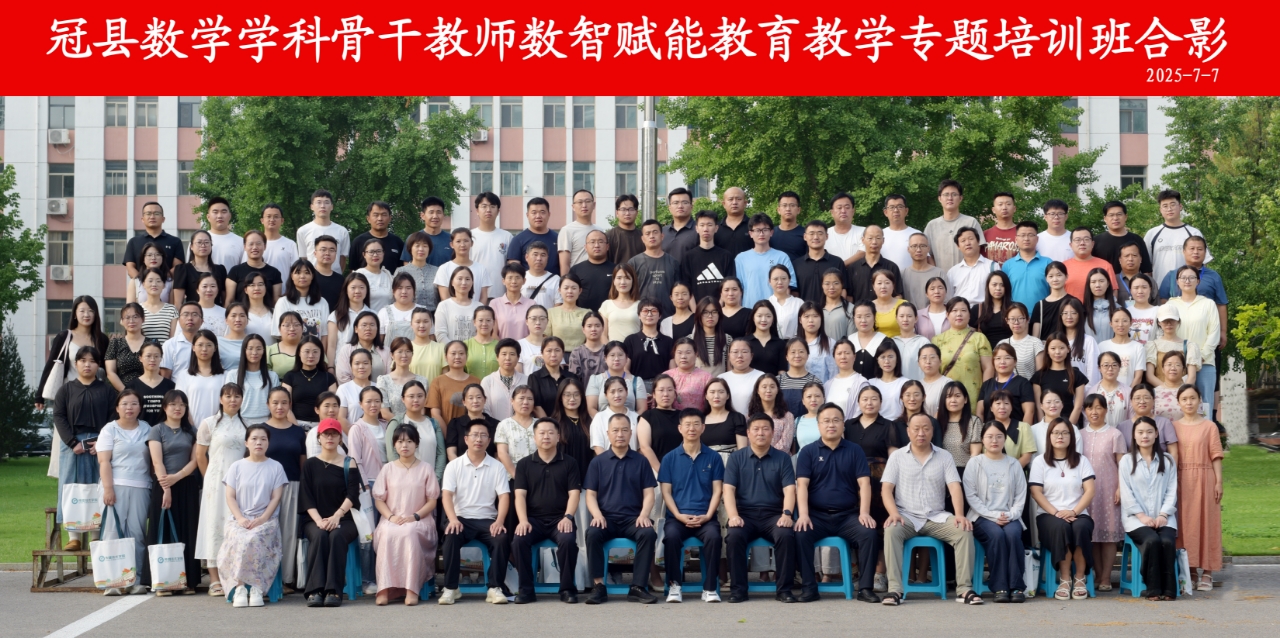 足球比分预测