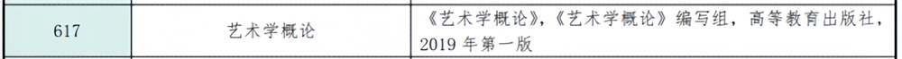足球比分预测